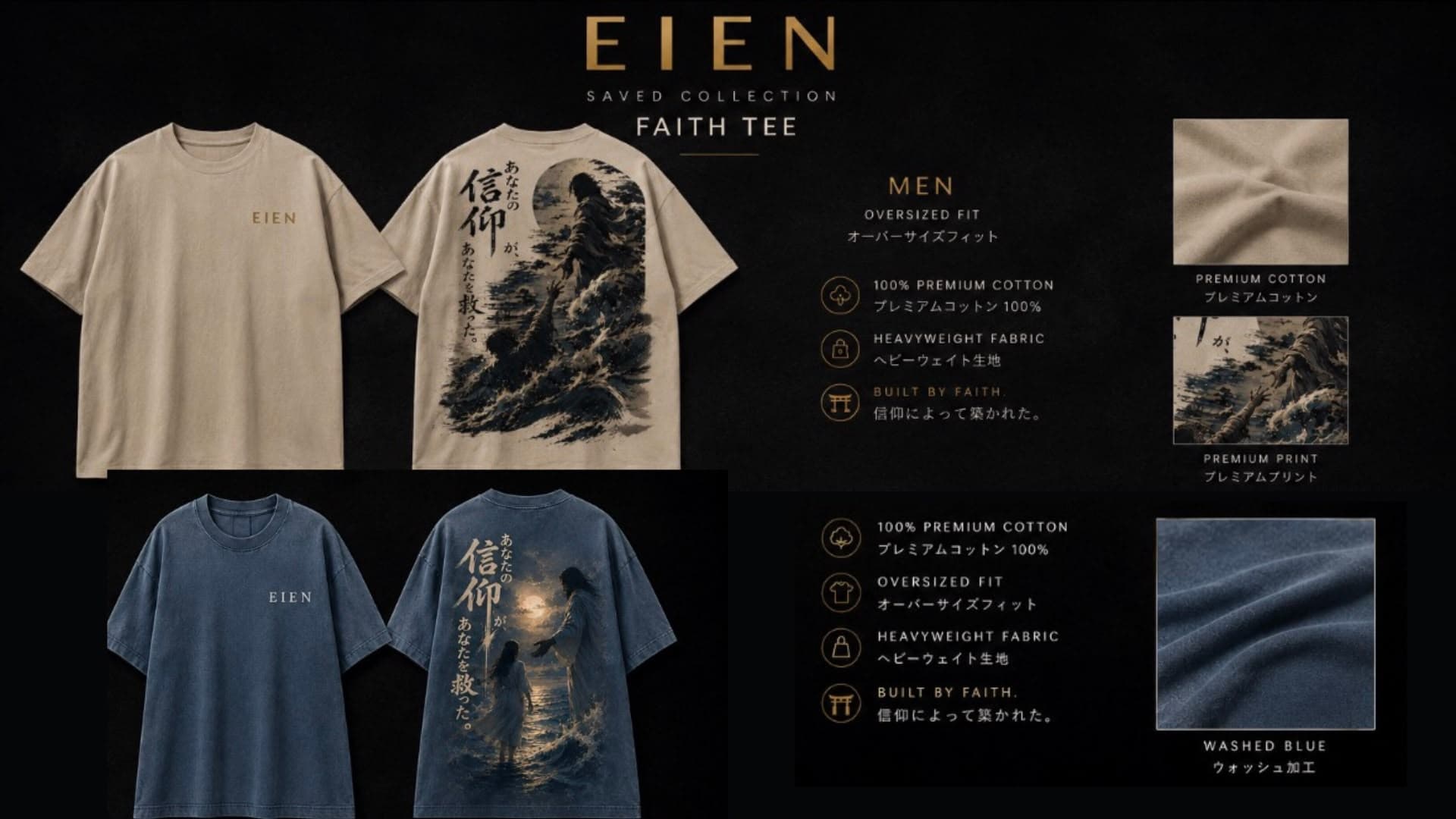 Faith Tee 4