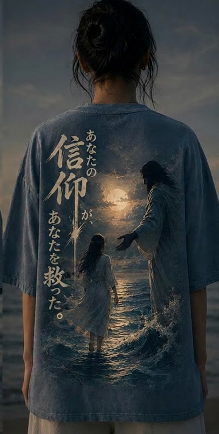 Faith Tee 3